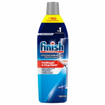 Ополаскиватель для мытья посуды в посудомоечных машинах 750 мл, FINISH "Блеск и защита", 3079516