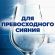 Ополаскиватель для мытья посуды в посудомоечных машинах 800 мл FINISH "Чистота для блеска", 3079516
