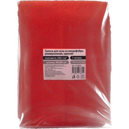 Тряпка для пола из микрофибры универсальная 220г/м2 50х80см красная Тряпка для пола из микрофибры универсальная 220г/м2 50х80см красная