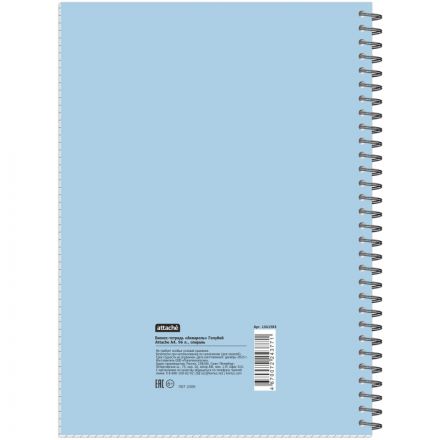 Тетрадь Attache Акварель гребень картон А4 96 л,голубой Тетрадь Attache Акварель гребень картон А4 96 л,голубой