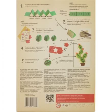Бумага цветная А4,16л.8цв.немелованая,в папке Луч Школа творчества 1790-08 Бумага цветная А4,16л.8цв.немелованая,в папке Луч Школа творчества 1790-08