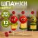 Пики для канапе бамбуковые "Жемчужина Красная", 12 см, 100 шт., КП, 139418 Пики для канапе бамбуковые "Жемчужина Красная", 12 см, 100 шт., КП, 139418