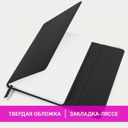 Ежедневник датированный 2026, А5, 138x213 мм, BRAUBERG "Towny", под кожу, клапан, черный, 117039