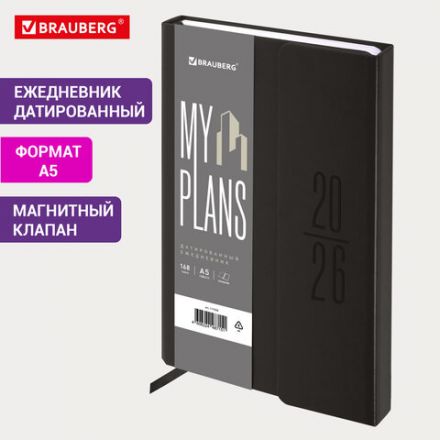 Ежедневник датированный 2026, А5, 138x213 мм, BRAUBERG "Towny", под кожу, клапан, черный, 117039 Ежедневник датированный 2026, А5, 138x213 мм, BRAUBERG "Towny", под кожу, клапан, черный, 117039