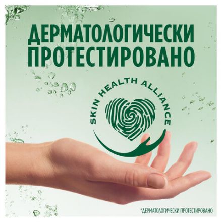 Средство для мытья посуды 1,35 л FAIRY (Фейри) Нежные руки, "Ромашка и витамин Е", 740297 Средство для мытья посуды 1,35 л FAIRY (Фейри) Нежные руки, "Ромашка и витамин Е", 740297