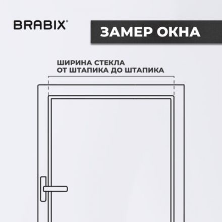 Жалюзи горизонтальные BRABIX 50х155 см, ПЛАСТИК, цвет серый, 608611