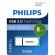 Флеш-память PHILIPS SNOW2.0 8GB, USB 2.0