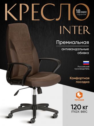 Кресло Интер/Inter (24) кож/зам/флок/ткань, коричневый, 36-36/6/TW-24