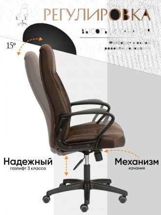 Кресло Интер/Inter (24) кож/зам/флок/ткань, коричневый, 36-36/6/TW-24