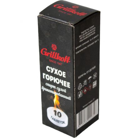 Сухое горючее Grillkoff, 10 таблеток в уп/37