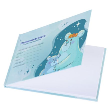 Медицинская карта "История развития ребенка", форма №112, 96 л., картон, А5 (218х153 мм), "Мишки", 130292