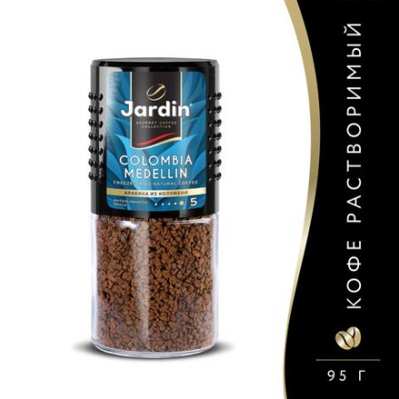 Кофе растворимый JARDIN "Colombia Medellin" 95 г, стеклянная банка, сублимированный, 0627-14 Кофе растворимый JARDIN "Colombia Medellin" 95 г, стеклянная банка, сублимированный, 0627-14
