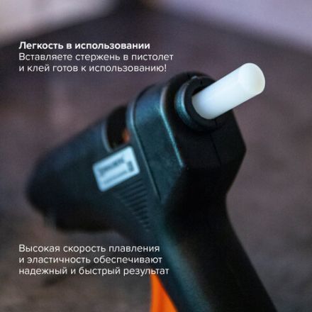 Клеевые стержни, диаметр 11 мм, длина 100 мм, белые, комплект 6 штук, BRAUBERG, европодвес, 670298 Клеевые стержни, диаметр 11 мм, длина 100 мм, белые, комплект 6 штук, BRAUBERG, европодвес, 670298