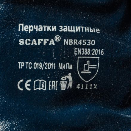 Перчатки защитные SCAFFA NBR4530 полное нитриловое покрытие крага р.11 Перчатки защитные SCAFFA NBR4530 полное нитриловое покрытие крага р.11