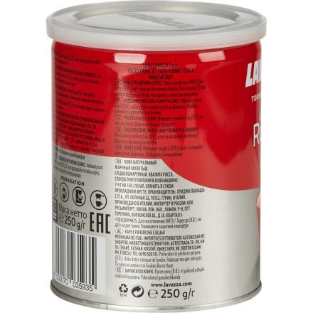 Кофе молотый Lavazza Rossa 250 г (жестяная банка) Кофе молотый Lavazza Rossa 250 г (жестяная банка)
