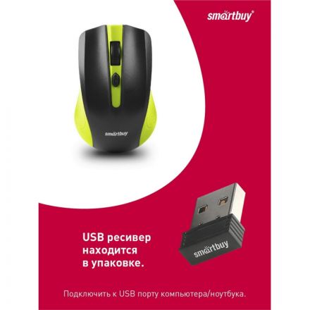 Мышь компьютерная Smartbuy ONE 352 зелено-черная WLS (SBM-352AG-GK)/60 Мышь компьютерная Smartbuy ONE 352 зелено-черная WLS (SBM-352AG-GK)/60