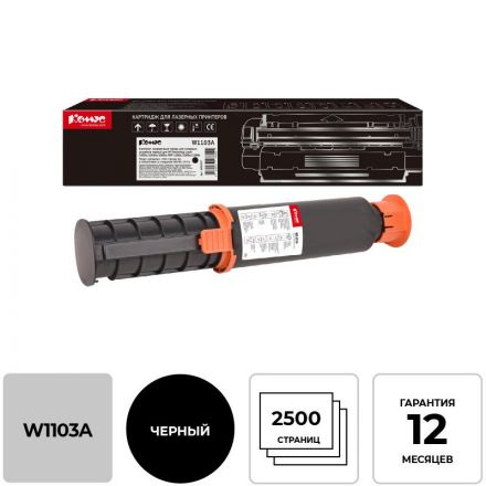 Комплект заправочный тонера Комус W1103A для HP  Neverstop Laser 103A