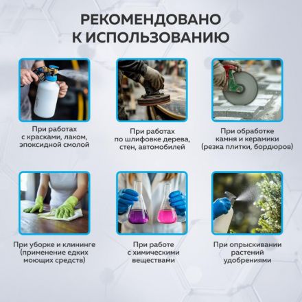 Полумаска фильтрующая TOPFORT 232 с кл FFP3 до 50ПДК 5шт/уп Полумаска фильтрующая TOPFORT 232 с кл FFP3 до 50ПДК 5шт/уп