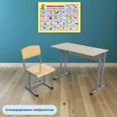 Стул ученический MET_Комус Мебель 7р.г.серый НОВ