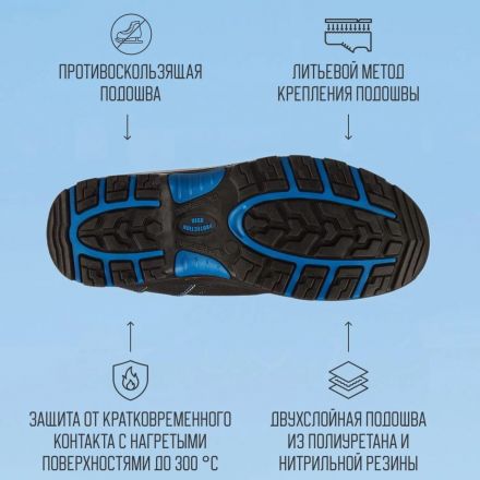 Ботинки Трекбот 1801.1ПК утепленные р.43