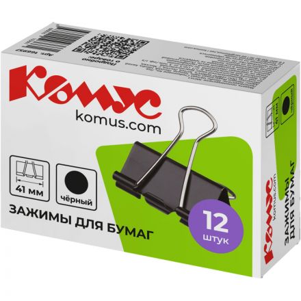 Зажимы для бумаг 41мм 12шт./уп. Комус, в картонной коробке Зажимы для бумаг 41мм 12шт./уп. Комус, в картонной коробке
