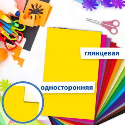 Цветная бумага А4 мелованная, 24 листов, 24 цвета, папка, индивидуальная упаковка, BRAUBERG KIDS, 200х280 мм, 115163