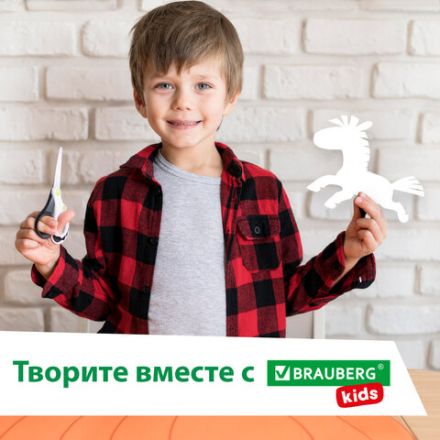 Цветная бумага А4 мелованная, 24 листов, 24 цвета, папка, индивидуальная упаковка, BRAUBERG KIDS, 200х280 мм, 115163