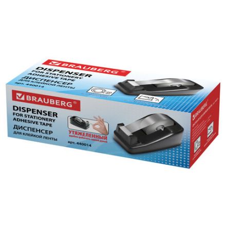 Диспенсер для клейкой ленты BRAUBERG настольный, утяжеленный, средний, 440014