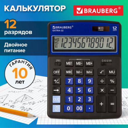 Калькулятор настольный BRAUBERG EXTRA-12-BKBU (206x155 мм), 12 разрядов, двойное питание, ЧЕРНО-СИНИЙ, 250472 Калькулятор настольный BRAUBERG EXTRA-12-BKBU (206x155 мм), 12 разрядов, двойное питание, ЧЕРНО-СИНИЙ, 250472