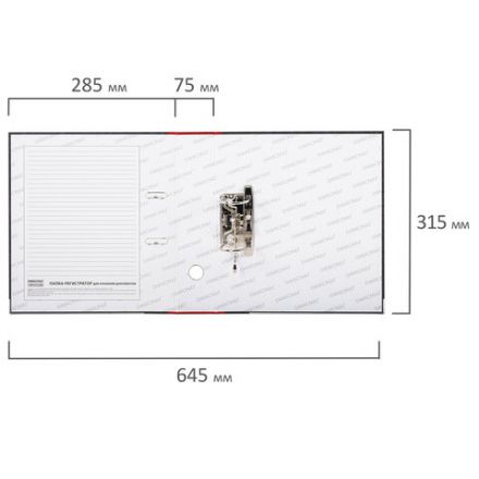 Папка-регистратор ОФИСМАГ, фактура стандарт, с мраморным покрытием, 75 мм, красный корешок, 225584 Папка-регистратор ОФИСМАГ, фактура стандарт, с мраморным покрытием, 75 мм, красный корешок, 225584