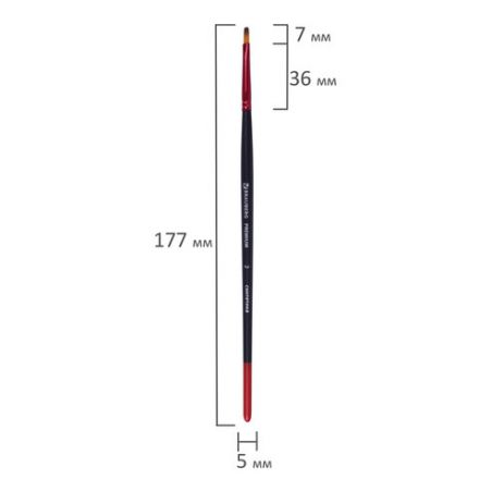Кисть синтетика, плоская № 2, BRAUBERG PREMIUM, 201011 Кисть синтетика, плоская № 2, BRAUBERG PREMIUM, 201011