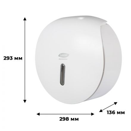 Диспенсер для туалетной бумаги рул Luscan Prof Etalon белый 151065