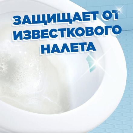 Стикер для унитаза Туалетный Утенок стикер чистоты Антиналет 3шт/уп