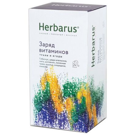 Чай HERBARUS "Заряд витаминов" травяной, 24 пакетика в конвертах по 1,8 г Чай HERBARUS "Заряд витаминов" травяной, 24 пакетика в конвертах по 1,8 г