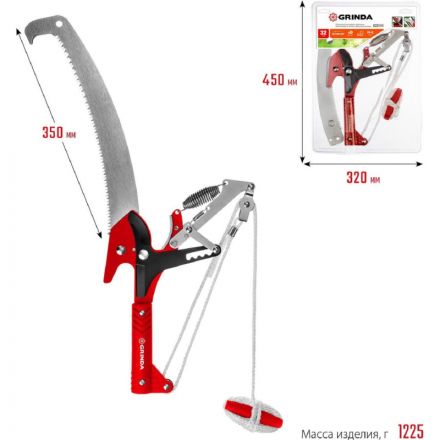 Сучкорез штанговый с храповым механизмом GRINDA HX-350, 350 мм 8-424431_z02