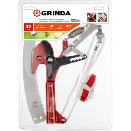 Сучкорез штанговый с храповым механизмом GRINDA HX-350, 350 мм 8-424431_z02