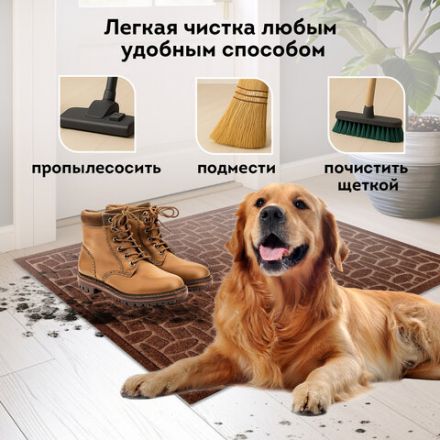 Коврик придверный 60х90 см, ВЕНГЕ, грязезащитный, 430 г/м2, фактурный рисунок АЛМАЗ, ЛЮБАША, 701056 Коврик придверный 60х90 см, ВЕНГЕ, грязезащитный, 430 г/м2, фактурный рисунок АЛМАЗ, ЛЮБАША, 701056