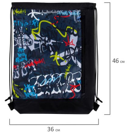 Мешок для обуви ЮНЛАНДИЯ с ручками, боковой карман на молнии, 46х36 см, "Graffiti", 272408 Мешок для обуви ЮНЛАНДИЯ с ручками, боковой карман на молнии, 46х36 см, "Graffiti", 272408