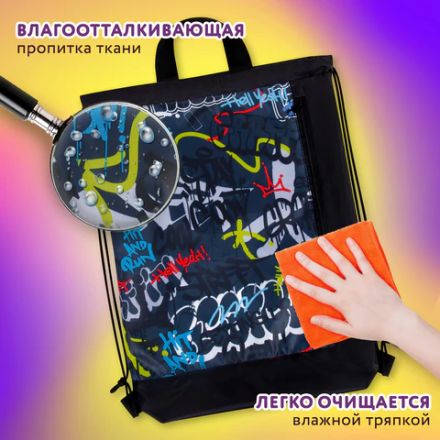 Мешок для обуви ЮНЛАНДИЯ с ручками, боковой карман на молнии, 46х36 см, "Graffiti", 272408 Мешок для обуви ЮНЛАНДИЯ с ручками, боковой карман на молнии, 46х36 см, "Graffiti", 272408