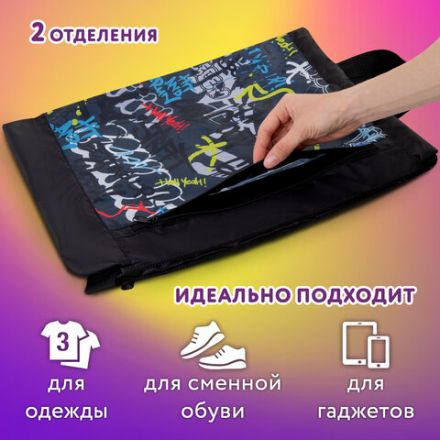 Мешок для обуви ЮНЛАНДИЯ с ручками, боковой карман на молнии, 46х36 см, "Graffiti", 272408 Мешок для обуви ЮНЛАНДИЯ с ручками, боковой карман на молнии, 46х36 см, "Graffiti", 272408