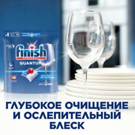 Капсулы для посудомоечных машин 94 шт., FINISH Quantum "All in 1", 3263215
