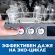 Капсулы для посудомоечных машин 94 шт., FINISH Quantum "All in 1", 3263215