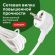 Удлинитель сетевой SONNEN PSW-503, 3 розетки c заземлением, выключатель 10 А, 5 м, белый, 513661