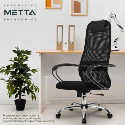 Кресло офисное МЕТТА "SU-B-8" хром, ткань-сетка, сиденье мягкое, черное Кресло офисное МЕТТА "SU-B-8" хром, ткань-сетка, сиденье мягкое, черное