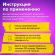 Удалитель наклеек, этикеток, следов клея, битума, антискотч-спрей BRAUBERG SUPER, 400 мл, 608433