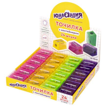 Точилка ЮНЛАНДИЯ "Космо Мини", с контейнером, пластиковая, корпус ассорти, 228459 Точилка ЮНЛАНДИЯ "Космо Мини", с контейнером, пластиковая, корпус ассорти, 228459