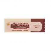 Перевяз. ср-ва Лейкопластырь бакт. 7,2х2,5см тканевый телесный 1000шт/уп Перевяз. ср-ва Лейкопластырь бакт. 7,2х2,5см тканевый телесный 1000шт/уп