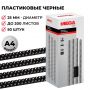 Пружины для переплета пластиковые Promega office 25 мм черные (50 штук в упаковке)