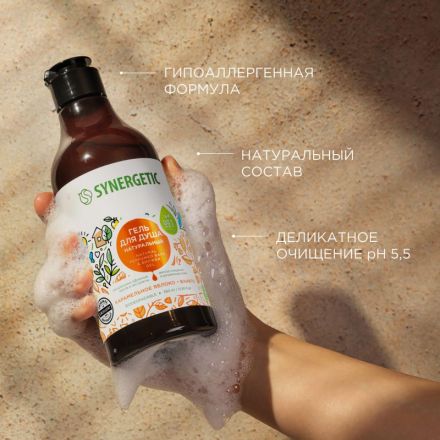 Гель для душа SYNERGETIC карамельное яблоко и ваниль натуральный 380мл Гель для душа SYNERGETIC карамельное яблоко и ваниль натуральный 380мл