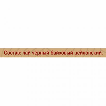 Чай МАЙСКИЙ "Отборный" черный, 100 пакетиков по 2 г, 102224